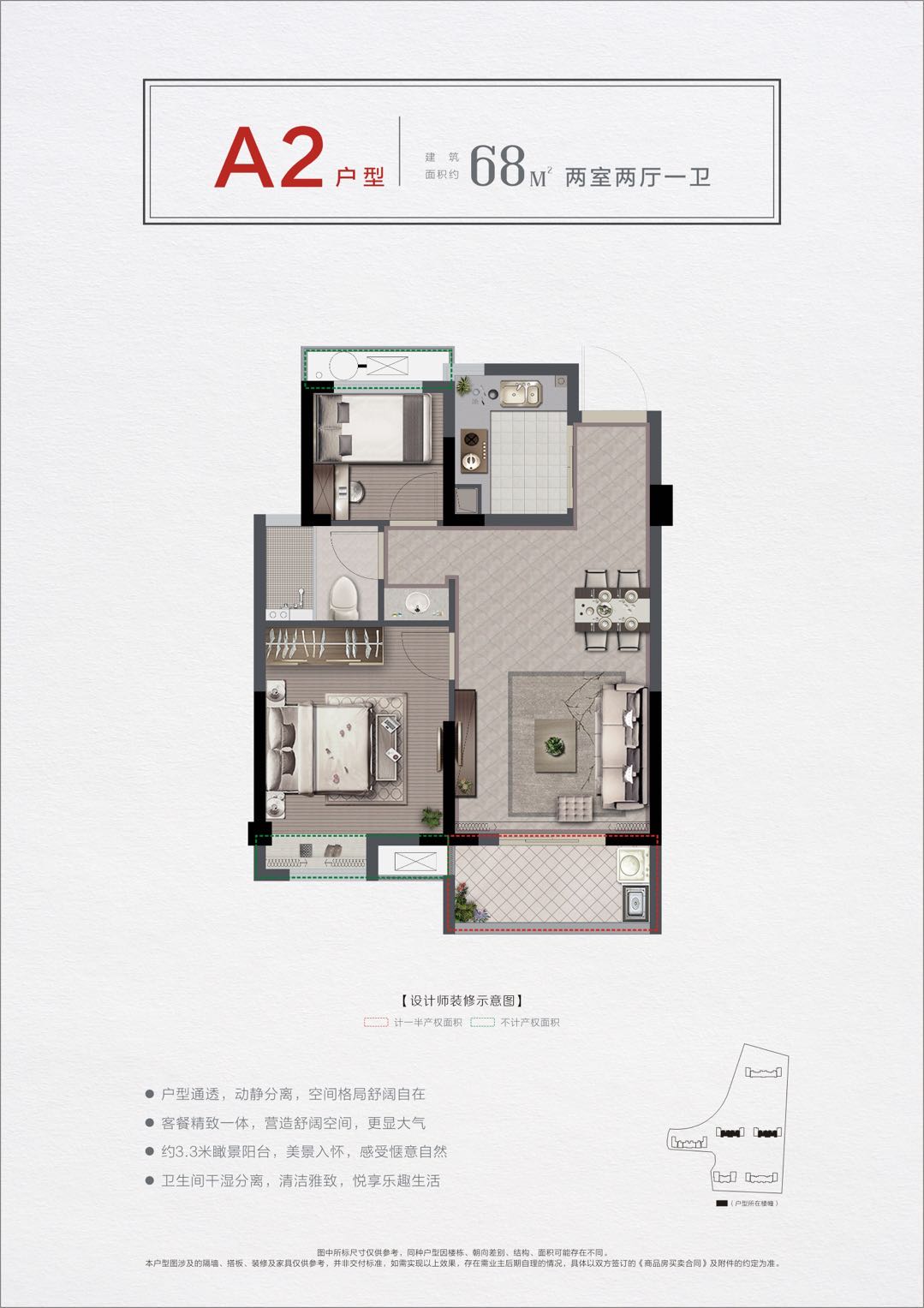 【一手】首付14萬起 鵑東·沁園 均價(jià)11000(圖4)