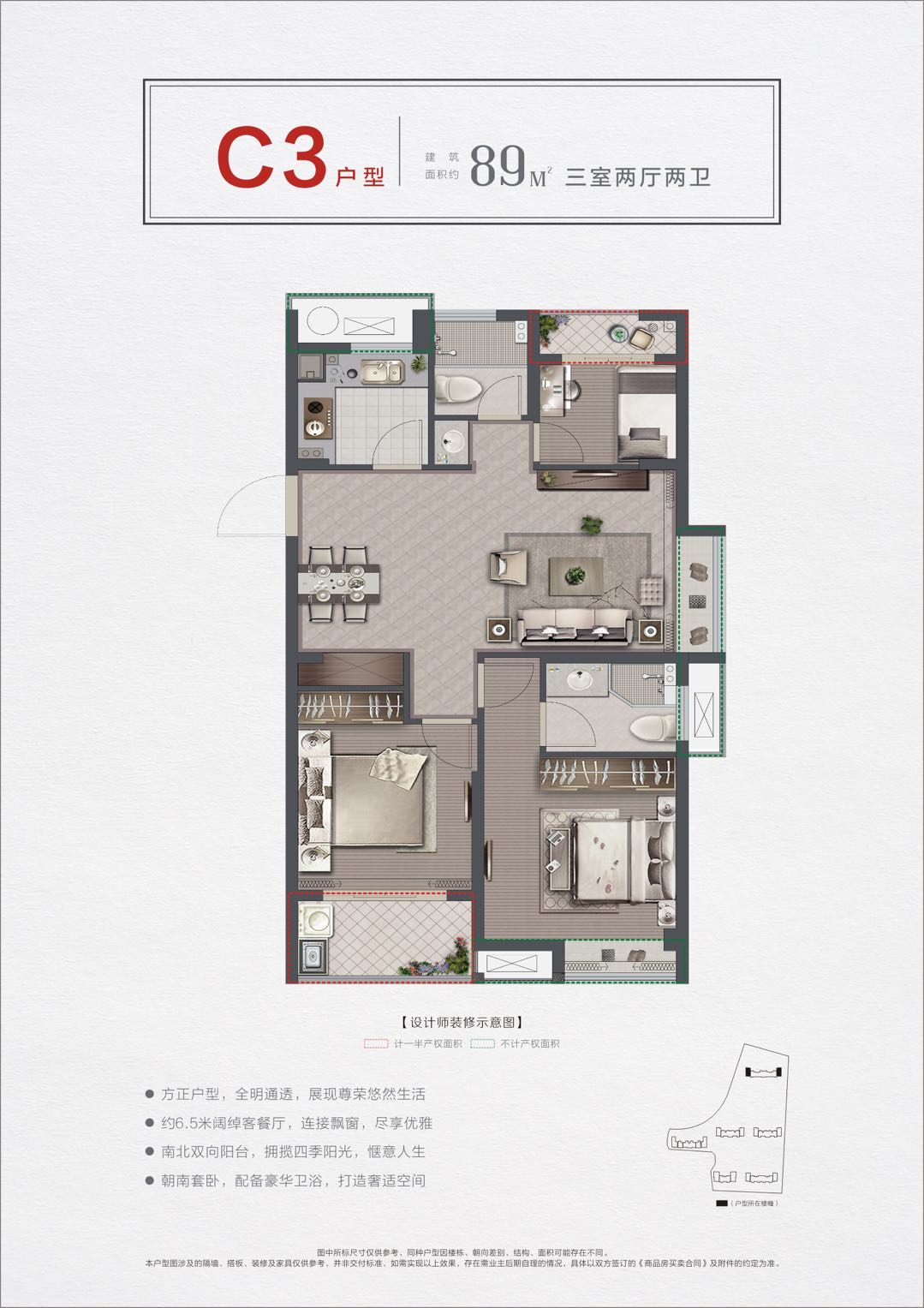 【一手】首付14萬起 鵑東·沁園 均價(jià)11000(圖2)