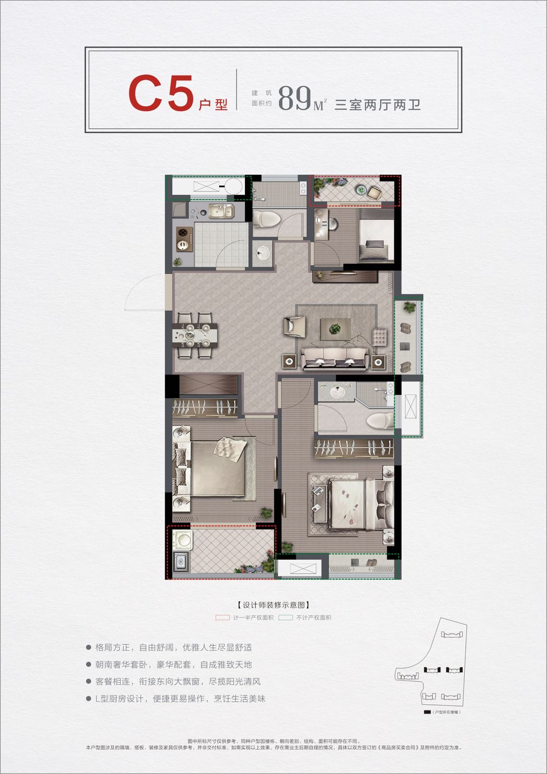 【一手】首付14萬起 鵑東·沁園 均價(jià)11000(圖3)