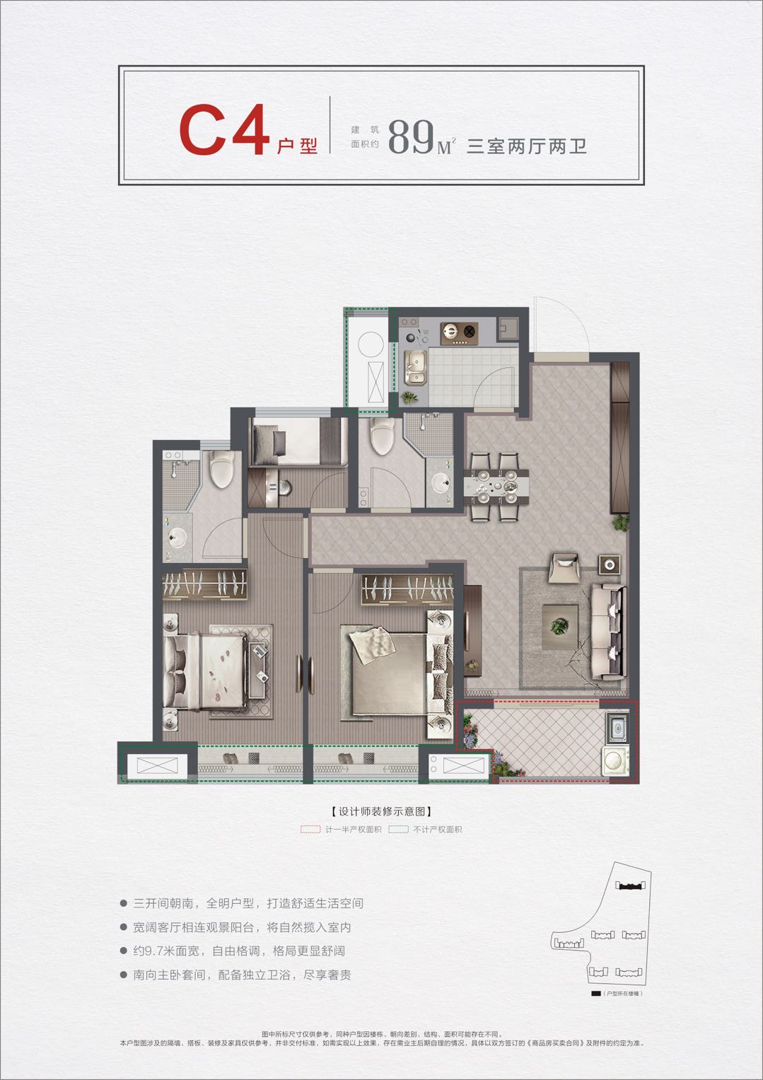 【一手】首付14萬起 鵑東·沁園 均價(jià)11000(圖5)